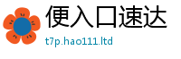 天天彩澳门天天彩今晚尚7777788888管家婆凤凰网查一下云间玉箭